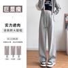 Narrow Banana Pants Women's New Spring and Autumn Small Sweatpants Fleece Thickened Gray Wide-leg Pants