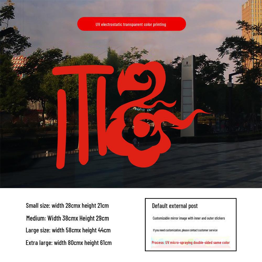 2025 год Змеи Фу Персонаж Окно Цепочки: Праздничный статический электрический декор для дверей и стекла