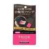 Priore Hair Color Foundation Dark Brown 3.6g Gray Concealer Hairline Parting PRIOR