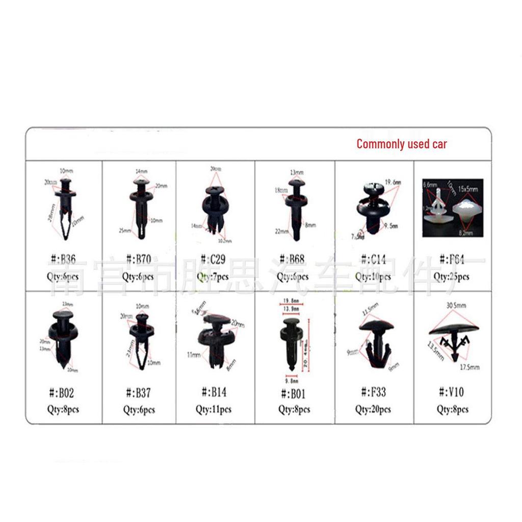 121pcs Universal Honda Car Trim Fasteners: Mixed Clips for Panel, Accessory, and Decoration.