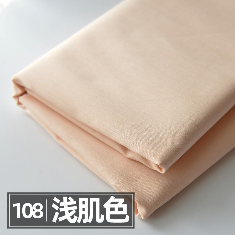 145x50см Однотонная Поплиновая Хлопчатобумажная Ткань DIY Ткань для Детской Одежды Постельное Белье Лоскутное Одеяло Ткань для Платья Девочки TJ9433