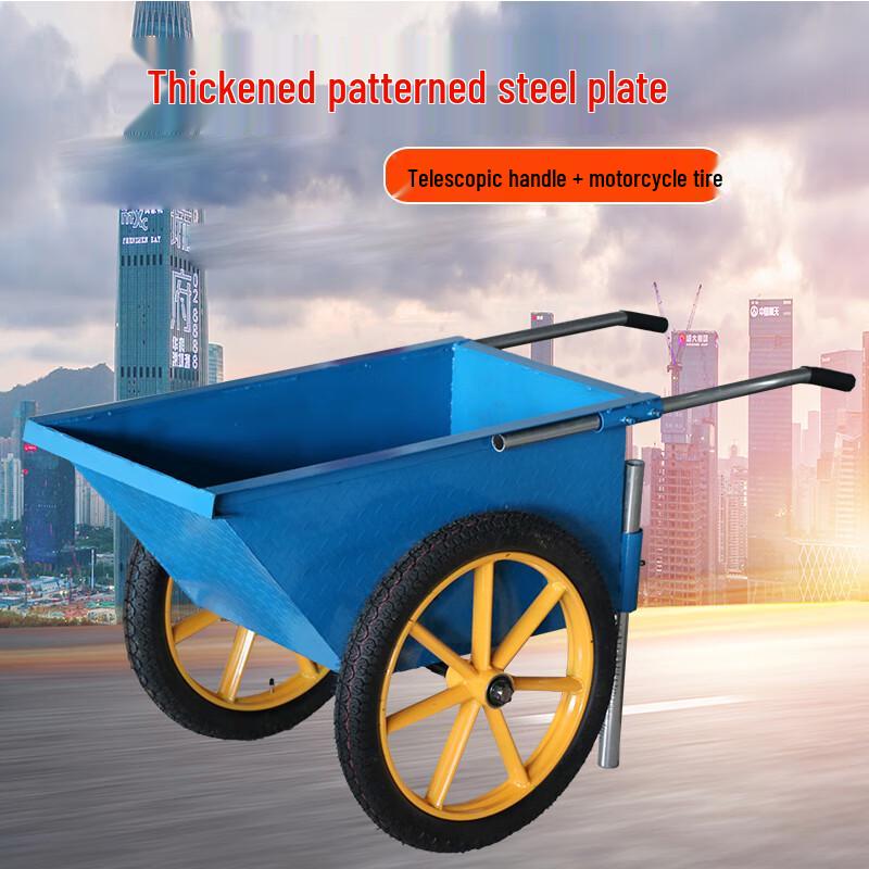 BJSY Heavy Duty Two-Wheel Dump Cart