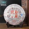 Mengku Rongshi 2007 Sheng Puer Tea "Mengku Hao" Raw Pu-erh Tea Cake 400g
