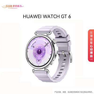 Huawei Умные часы WATCH GT6 (Китайская версия)