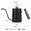 +kuRo Кофейник, капельный горшок, 600 мл, подходит для открытого огня, стильный, капельный, для 2–3 человек, с крышкой, узкое горлышко, для кемпинга, для улицы (белый)