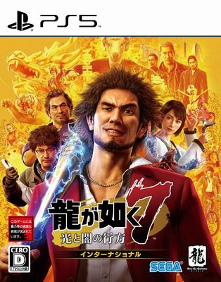 Yakuza Местонахождение Света и Тьмы Международная PS5 7 -