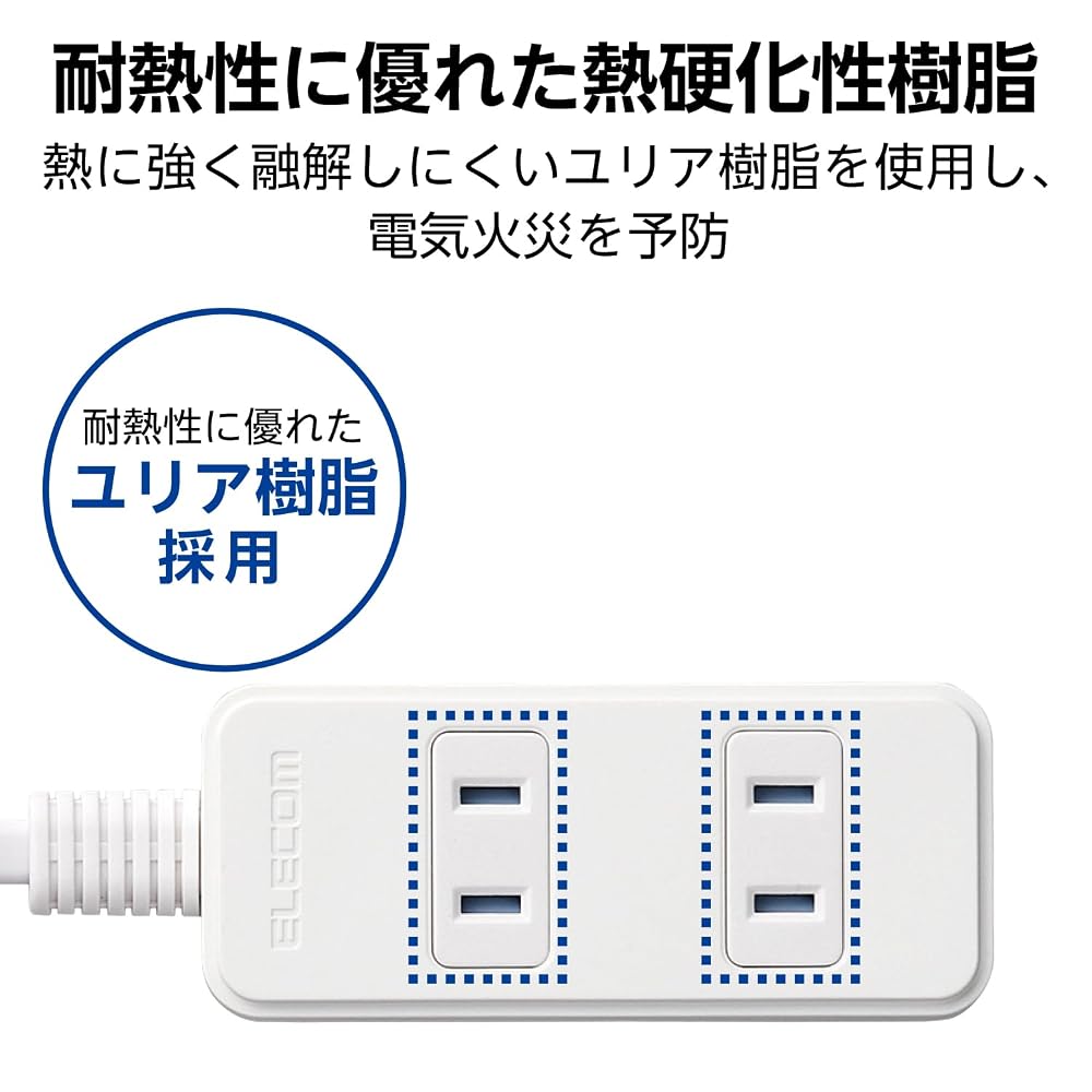 Удлинитель ELECOM с защитой от пыли, 3 розетки, 2 м, белый T-ST02N-2320WH