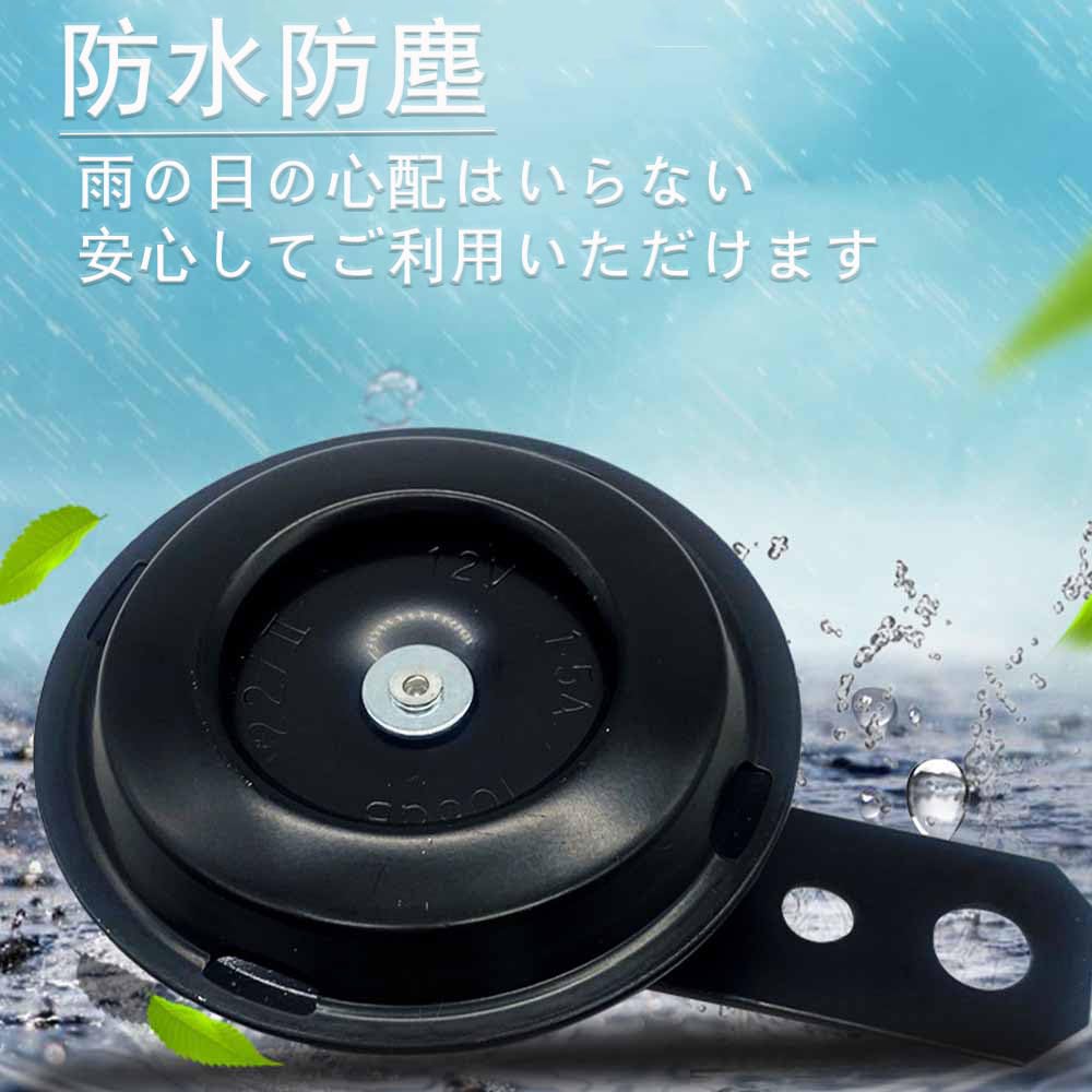 Электрический мотоциклетный сигнал LIKENNY, Автомобильный сигнал, 12 В, 105 дБ, Универсальное использование, Круглый,