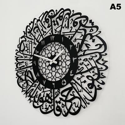 Акриловые настенные часы Сура Аль Ихлас, исламская каллиграфия, декор для праздника Ид, настенные часы, акриловое зеркало, декоративные часы, 3D бесшумные кварцевые часы