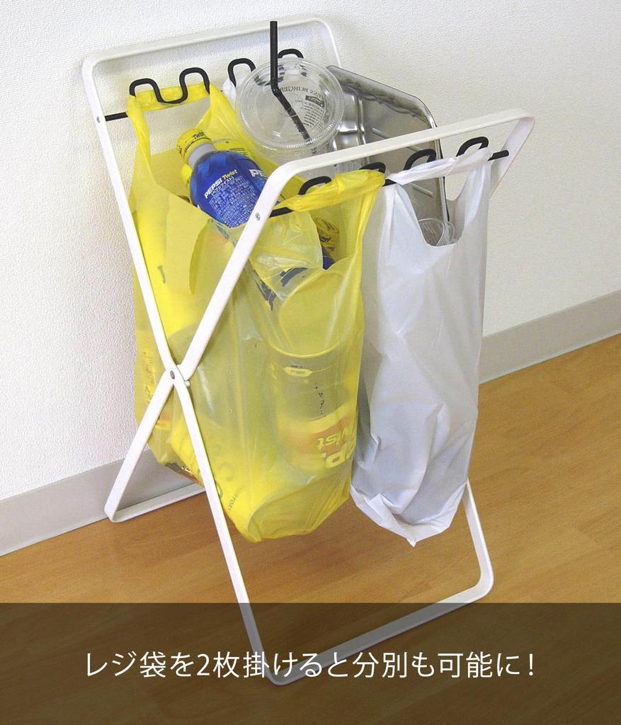 Yamazaki Пластиковый пакет Ш26 x Г31 x 6190 Подставка, Черный, Прибл.. H50см, Тарелка,