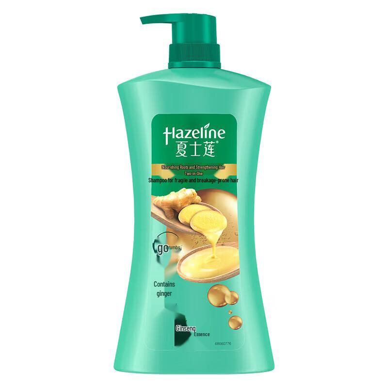 Hazeline Root Strengthening Shampoo with Ginger & Ginseng