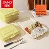 Одноразовые пластиковые пищевые контейнеры Jia Mo с крышками