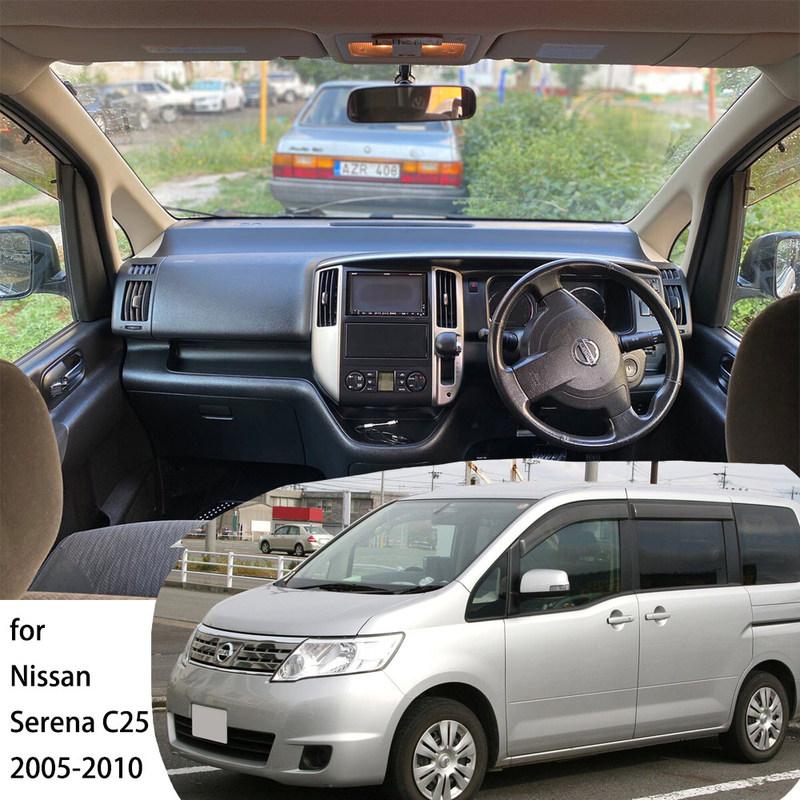Коврик-солнцезащита на панель приборов и центральную консоль для Nissan Serena Suzuki Landy C25 2005 2006 2007 2008 2009 2010