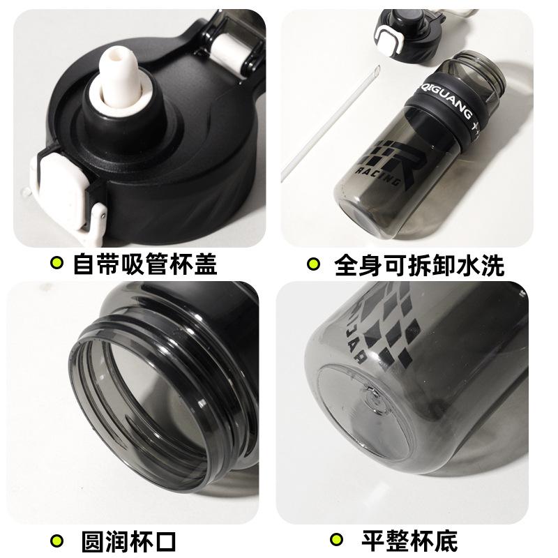 Summer high-value sports water cup, light luxury, high-quality large-capacity plastic cup