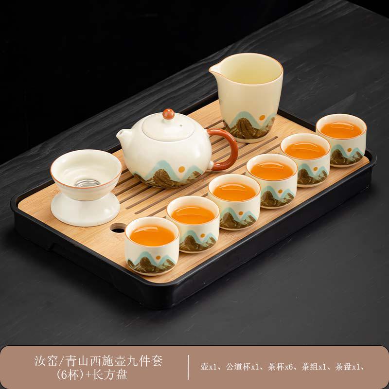 Business Gifts Ru Kiln Qingshan Tea Set Retro Light Luxury Set with Tea Tray Household Tea Souvenir