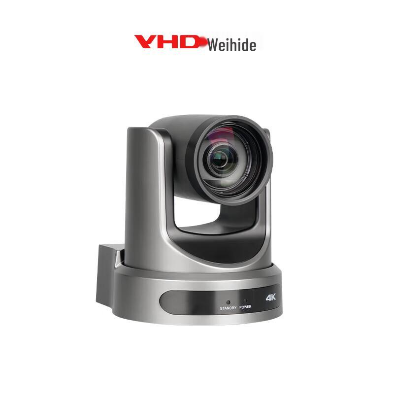 VHD VX61BA 4K NDI PTZ Camera (CN version)
