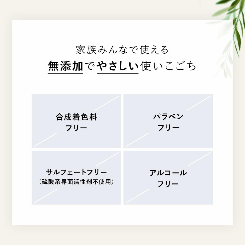 BOTANIST Body soap 1 2 deep moist 3-piece set, bottle, refills,