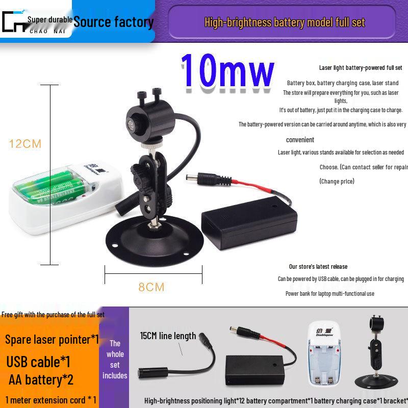 Adjustable Infrared Laser Module for Industrial Dot and Cross Line Marking