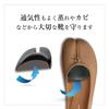 Tabi Hold Cap Tabi Shoes In [RESH.] Women's (Keeps Shape)