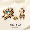 Victory Day Commemorative Ribbon Lapel Pin - Double-Sided Enamel Flag Badge with Secure Butterfly Clasp for Collar or Jacket