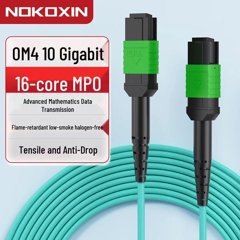 Nokoxin MPO Multimode Fiber Patch Cable