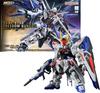 [MGSD] ZGMF-X10A Фридом Гандам Мобильный доспех Gundam SEED Предварительно окрашенный пластиковый модельный набор