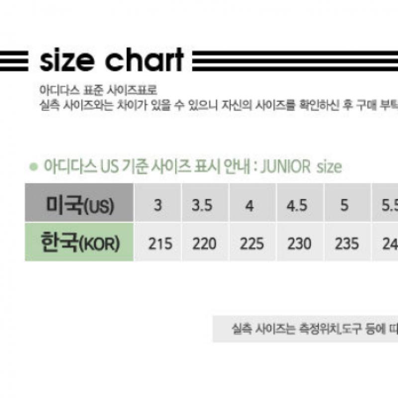 Adidas Кампус 00s J Hq6638