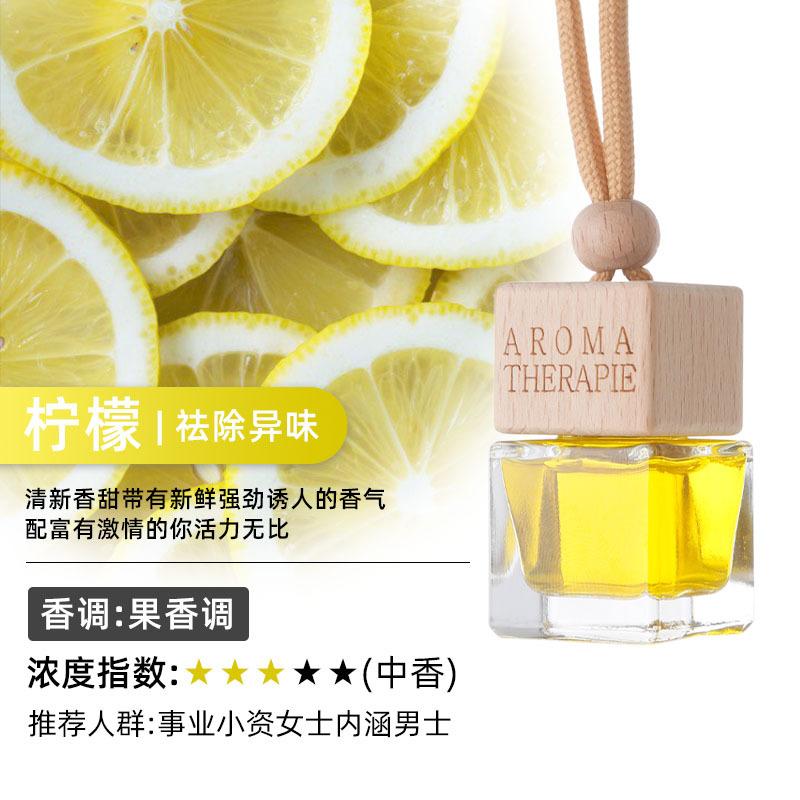 Маленький квадратный флакон, подвеска для ароматерапии в автомобиль, декоративный предмет для автомобильного парфюма, освежитель воздуха