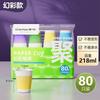 Chahua Iridescent Disposable Paper Cups