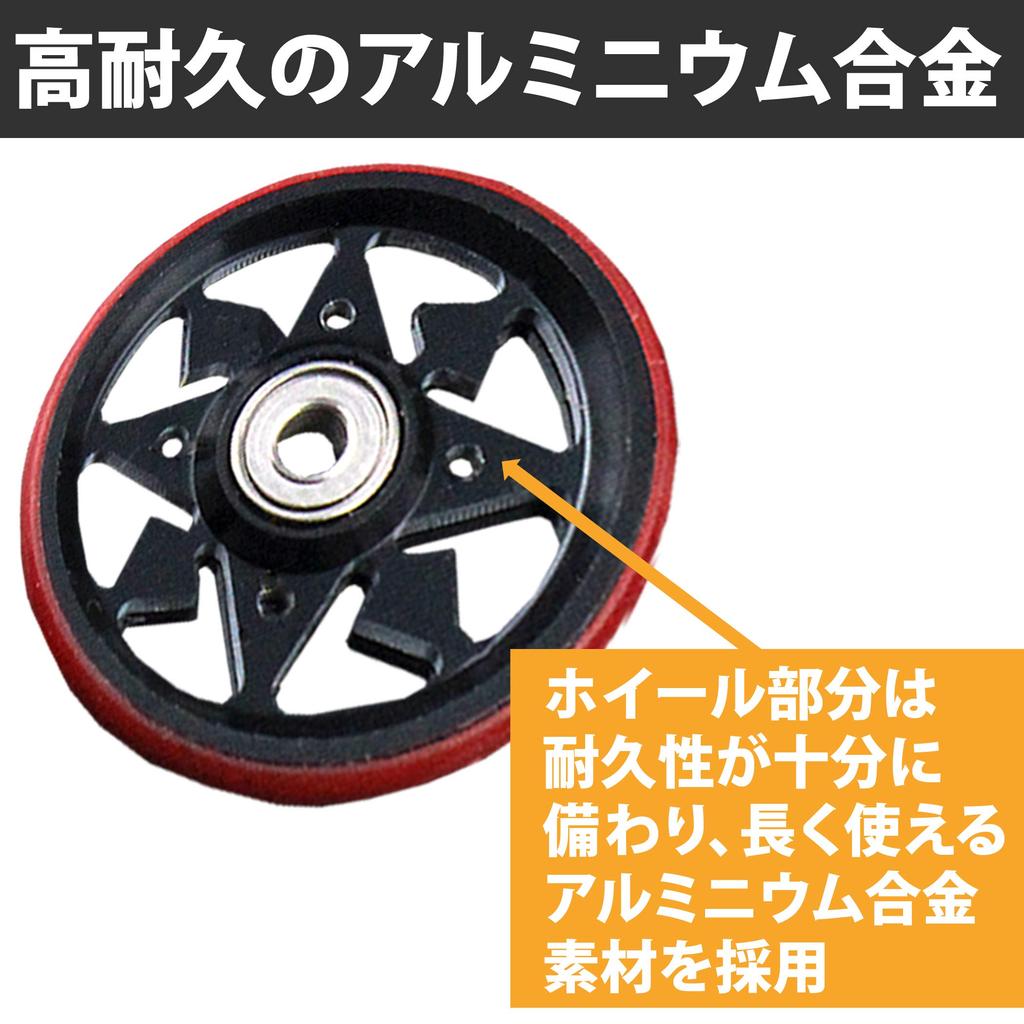 HAMILO Мини 4WD Подшипник Алюминиевый с Пластиком Набор из 8 Роликов, Сплав, 19 мм, Кольца,