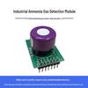 Boyunchuang NH3 Ammonia Gas Sensor for Public Toilets