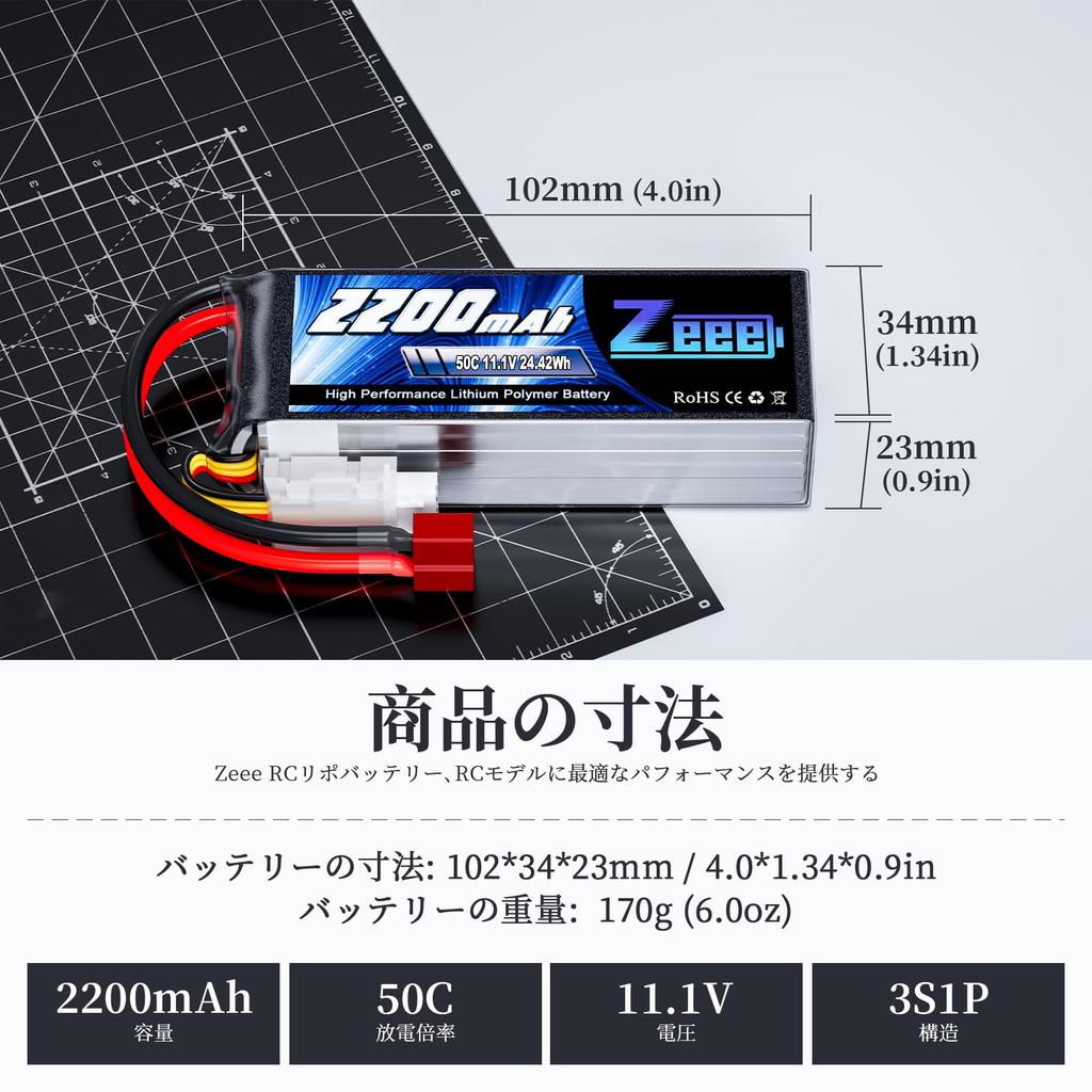 Zeee 11.1V 50C 2200mAh 3S LiPo Аккумулятор с разъемом T-Plug, 2 шт., для RC вертолетов, самолетов, FPV, дронов и многого другого