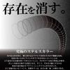SUNLINE Matsuda Special Black Stream Mark X 200m Single Size 12 Line,