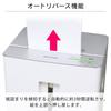 Iris Ohyama Commercial Shreds 23 Cross 15 Minutes Continuous Compatible with Large Dust Box Capacity Accommodates Sheets OF23 Shredder, Use, Quiet,