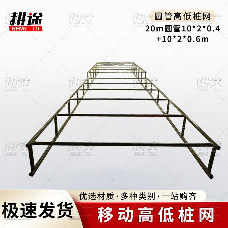 Gengtu Mobile Tactical Obstacle Training Net