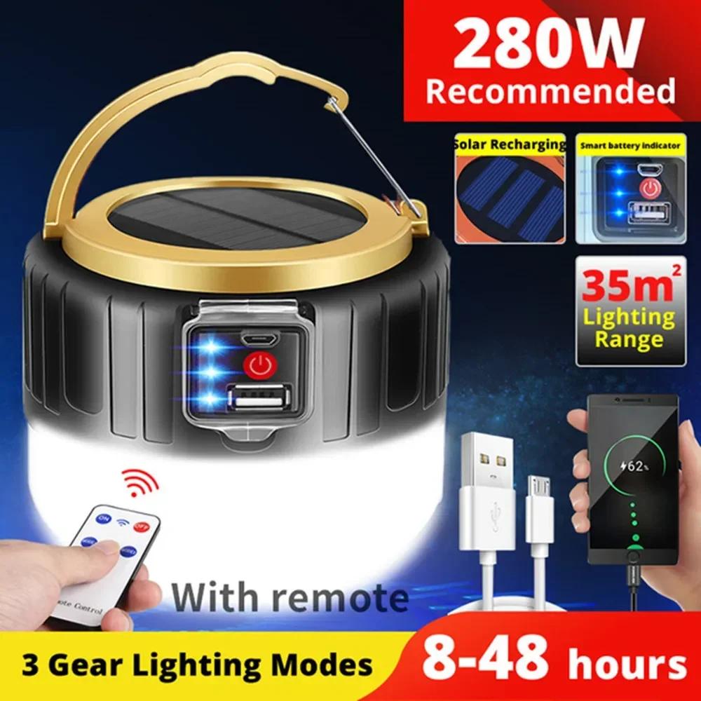 Solar Camping Light Power Bank LED Camping Lanterns 3 Gears Remote Control Waterproof Outdoor Tent Light Rechargeable Flashlight
