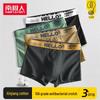 Men's 10A Antibacterial Pure Cotton Boxer Briefs