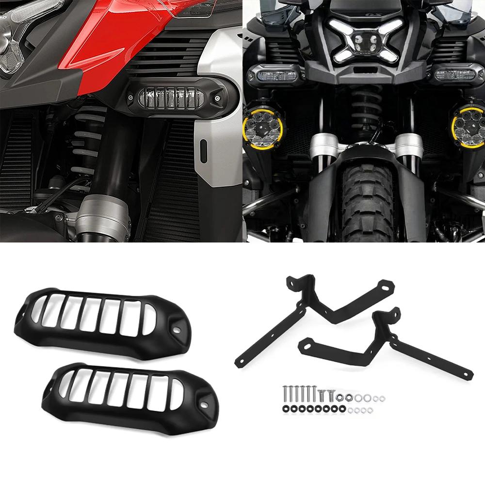 Для BMW R1300GS Adventure 2025 2024 2023 R1300GS ADV Мотоцикл Противотуманные фары Дополнительные кронштейны Кронштейн для дополнительного освещения Прожектор