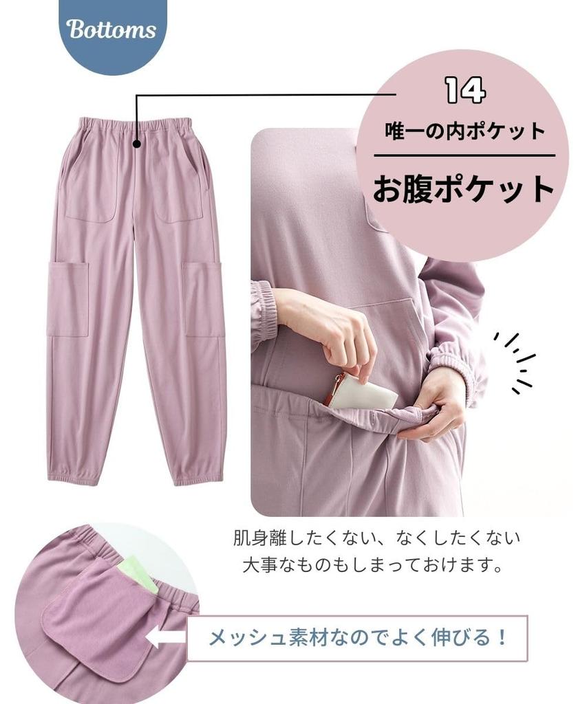 Nissen Cotton 15 Size 4L Women's Pajama/Loungewear Set, Blend, Pockets, Multi-Pocket Set, Black,