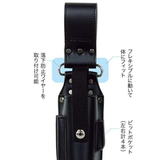 Densan Electric Professional Держатель зарядного устройства JND-505SW