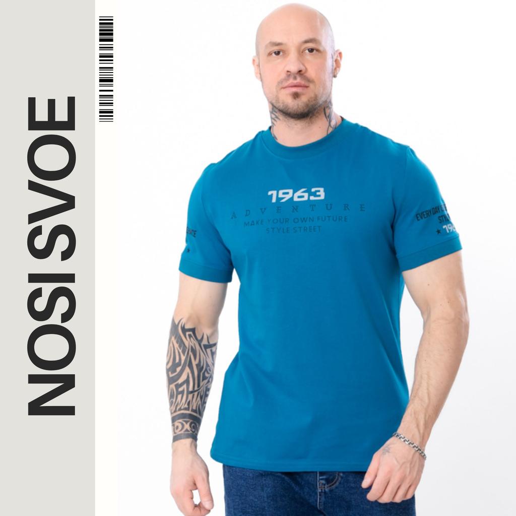 T-Shirt (men’s), Summer Summer 8061-001-33 HC