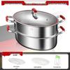 Большая пароварка Lilang из нержавеющей стали 304