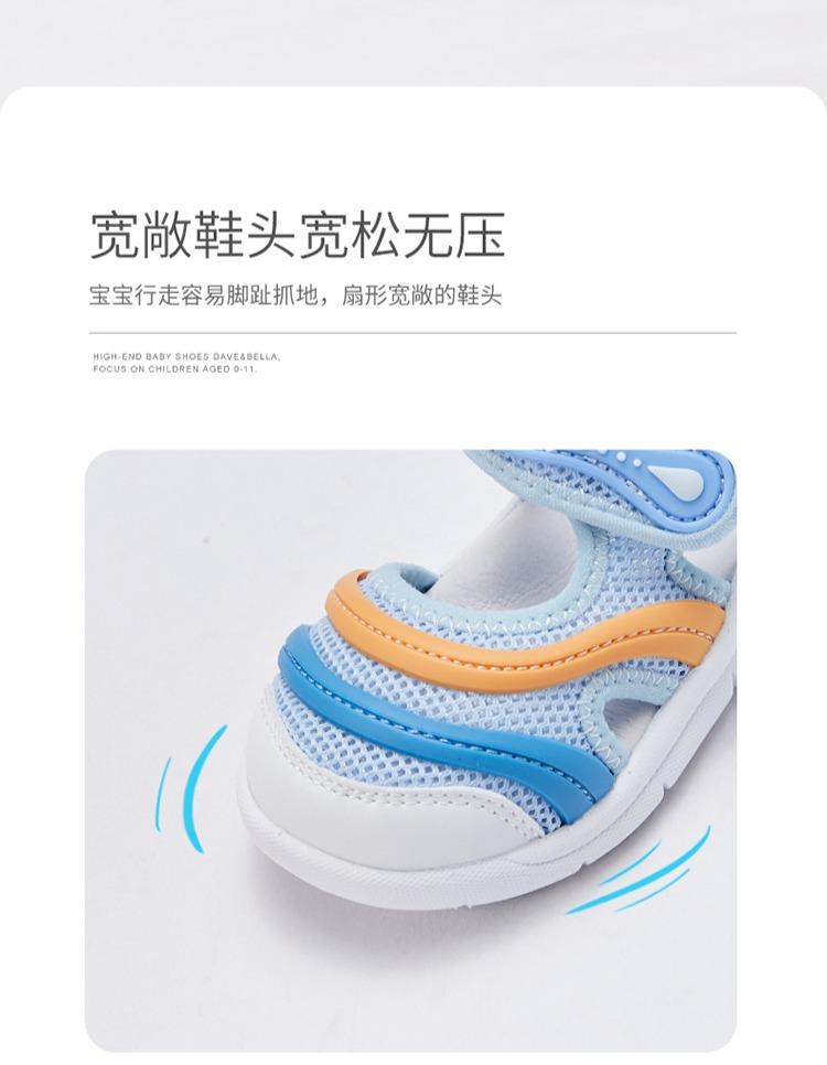 David Bella Children's Sandals Summer Girls' Walking Shoes Boys' Shoes Baby Caterpillar Lightweight Shoes