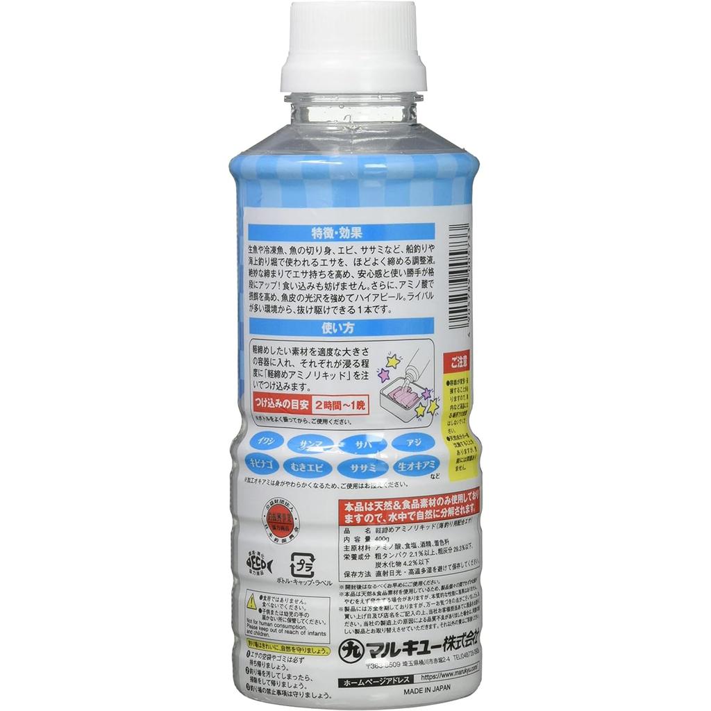 Бутылка MARUKYU Amino Acid Big Catch 80 г, рыболовная приманка, бутылка Umami Power Big Catch Shrimp 654, легкая, стягивающая, жидкая, аминокислота, набор из 3 видов