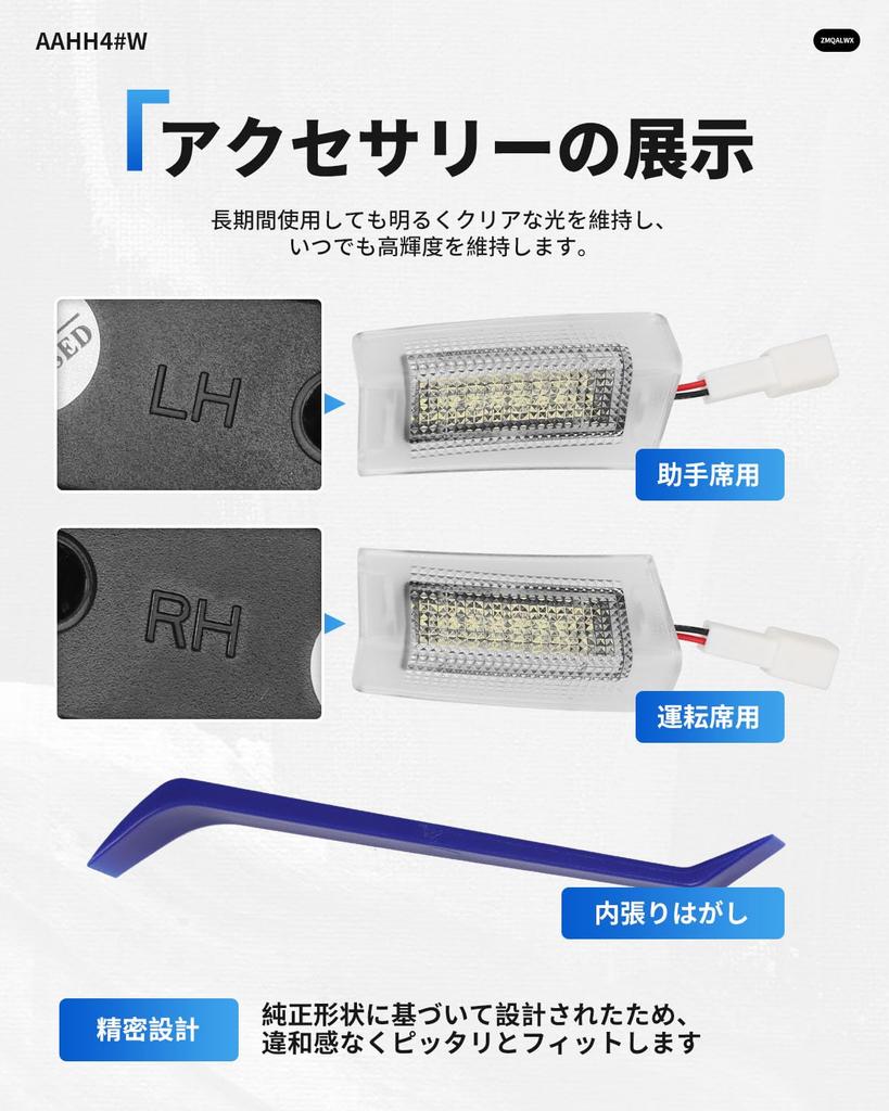 Toyota New Alphard 40 Сдвижная дверь Подсветка приветствия и порога Приветственная подсветка двери для задней части Оригинал Легкий Высокий Включает установочный комплект Набор из