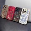 Ретро Цветочный Расписной Чехол Для Realme 15T 15 14 Pro 5G C71 C75 C53 C55 C63 C12 C20 C12 C21 11 12 13 Plus Силиконовый Чехол