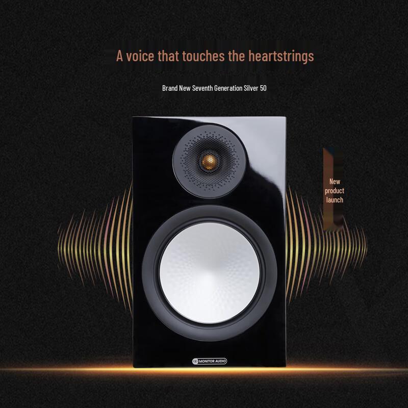 Monitor Audio Silver 50 7G Bookshelf Speaker (CN version)