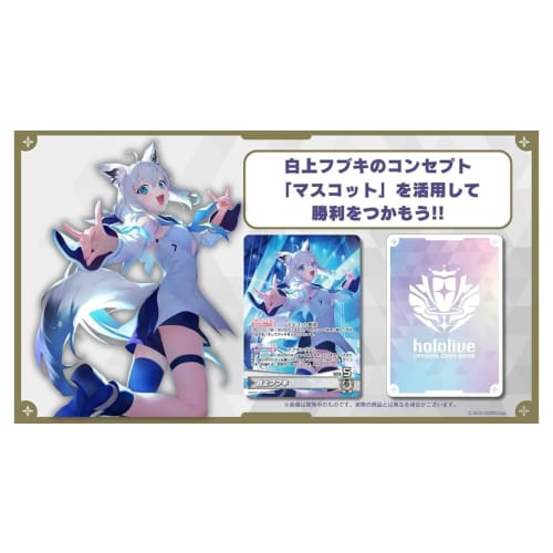 [Completely Unopened Quintet Spectrum Official Box] Ho1o1ive OFFICIAL CARD GAME Hololive Trading Card Booster Pack 2 Quintet Spectrum <Scheduled To Be
