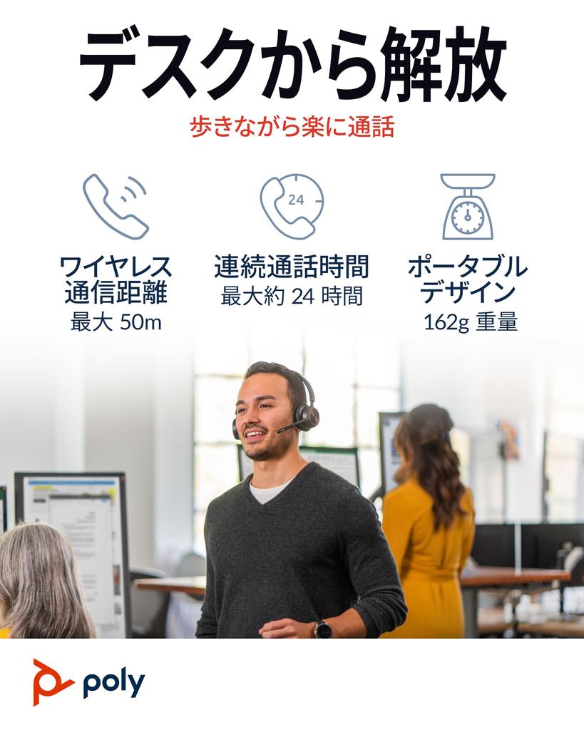 Беспроводная гарнитура Poly Voyager 4320 Сертифицированный Microsoft Bluetooth-ключ В комплекте Микрофон с функцией шумоподавления В комплекте Легкий Год изготовления