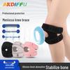 Силиконовые наколенники с амортизацией и двойной компрессией для поддержки мениска и надколенника